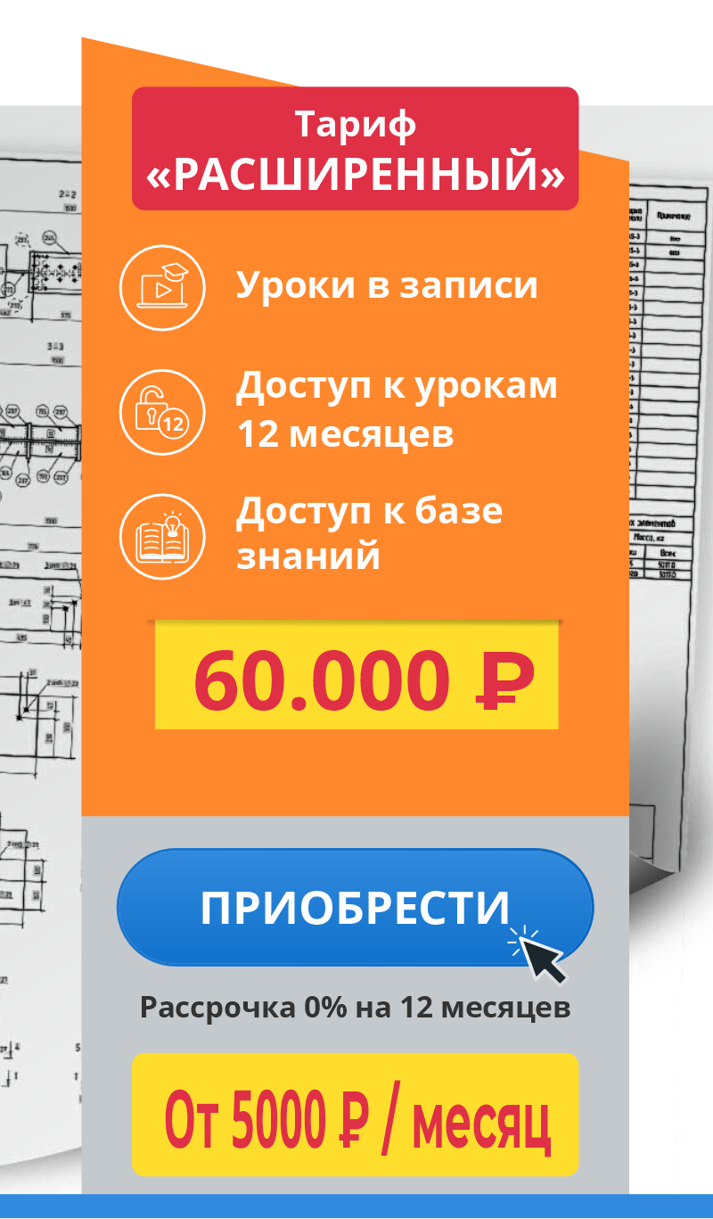 Приобрести