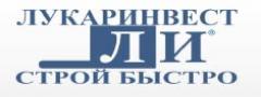 Как получить разрешение на строительство